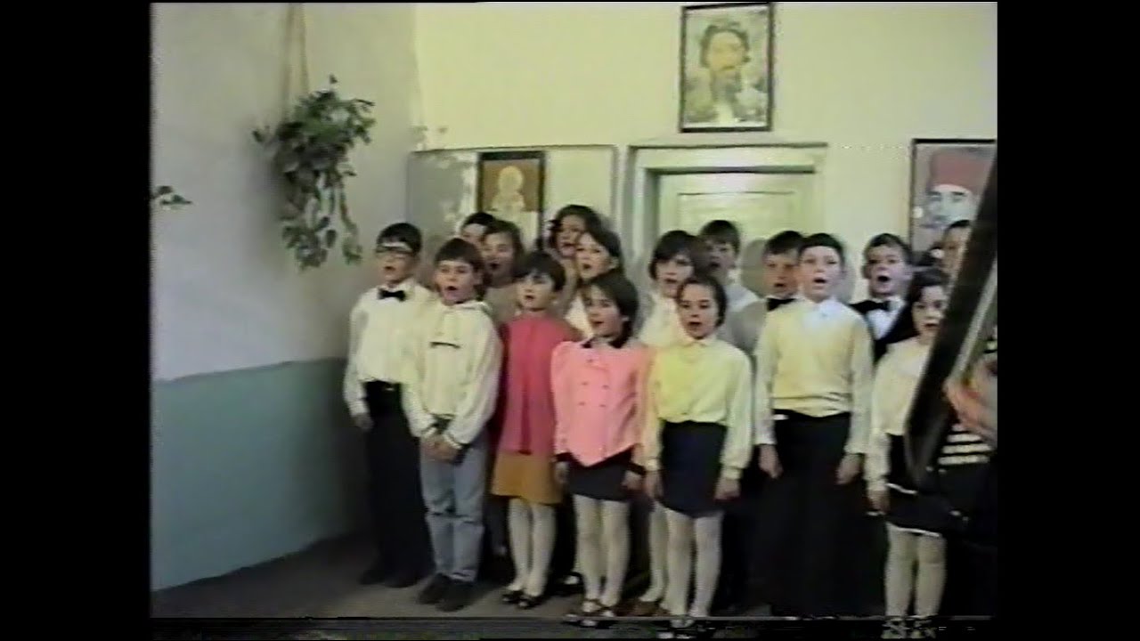 Savindan 1996. - OŠ ''Jezdimir Tripkovic