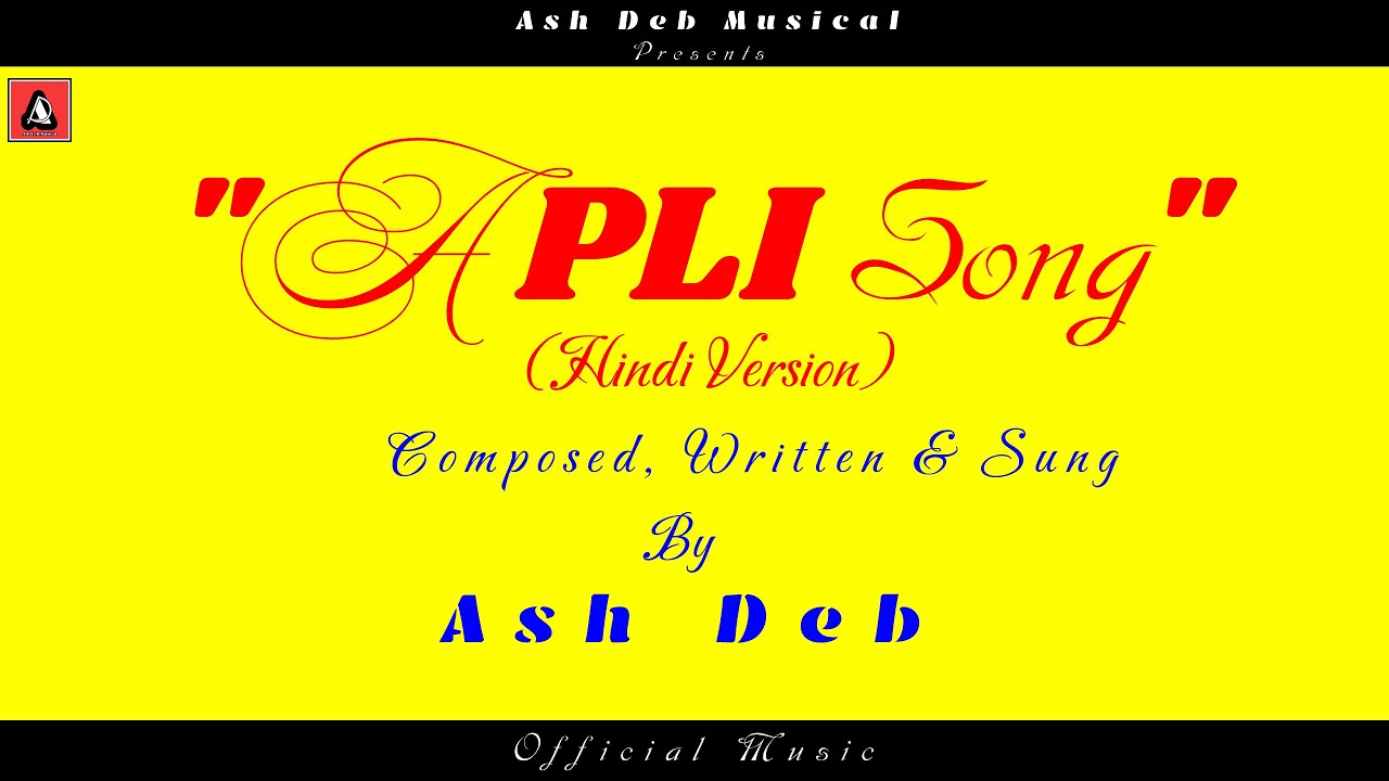 The PLI Song (Official Music) / भारतीय डाक जीबन बीमा / New Hindi Original Song / Ash Deb Musical