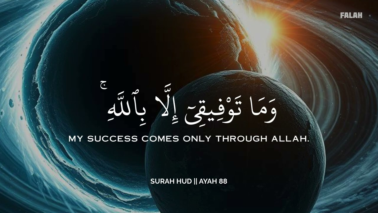 \\راحة وطمأنينة بالقرآن 🩶🎧 | تلاوة مؤثرة بصوت محمد هشام| Soul Healing