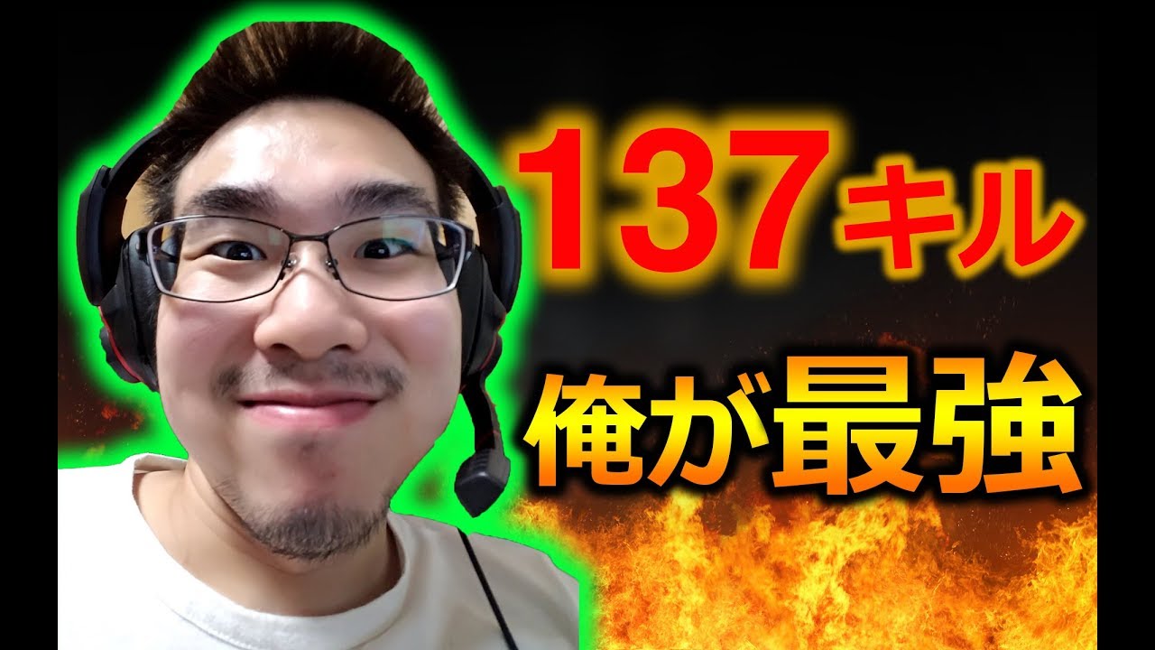 【CoD:WW2】137kill！俺が最強！！@RushWinRed