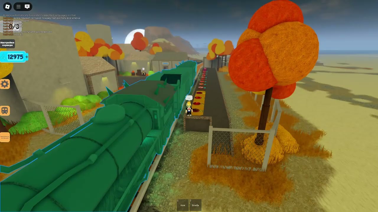 Roblox испытание поездов как получить призрак поезд