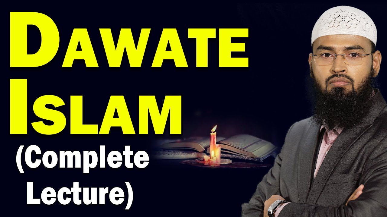 Dawate Islam (Complete Lecture) By Adv. Faiz Syed