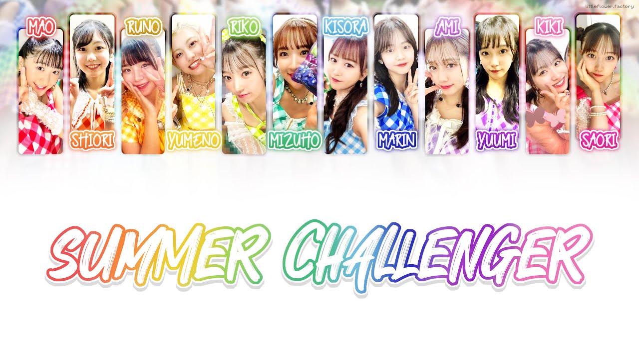 Tsubaki Factory つばきファクトリー - 「 サマー・チャレンジャー 」 / Summer Challenger [ 歌割り / KAN/ROM/ENG LYRICS ]