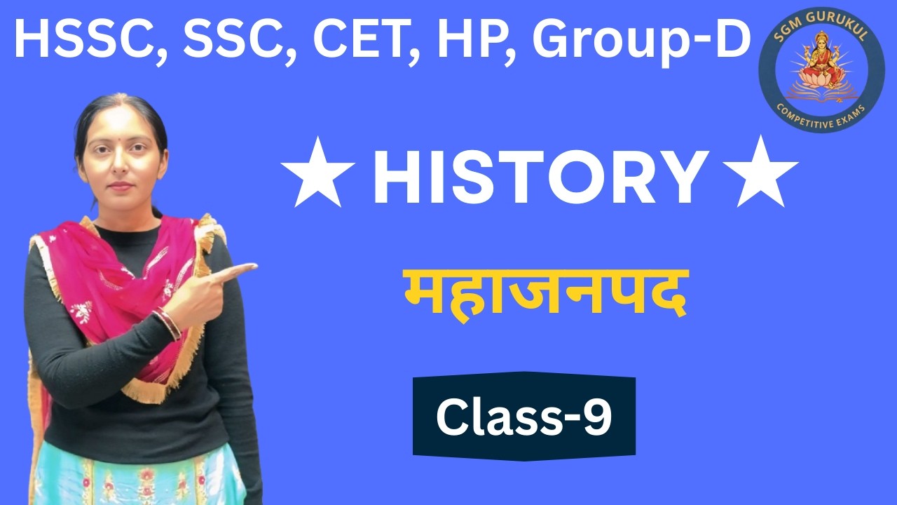 History महाजनपद Class-9 On SGM Gurukul App Download now link Given in description@SGMGurukulAcademy