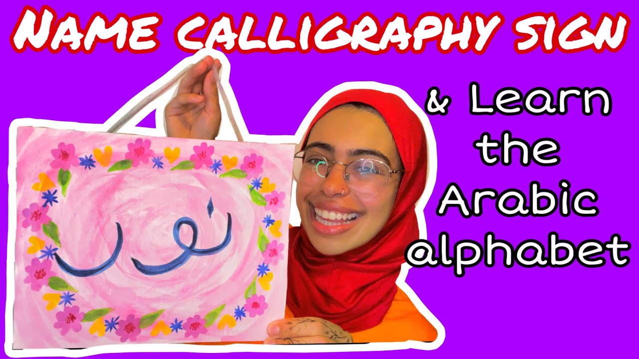 DIY Arabic calligraphy name hanger, whilst learning the Arabic alphabet & listening to a story!