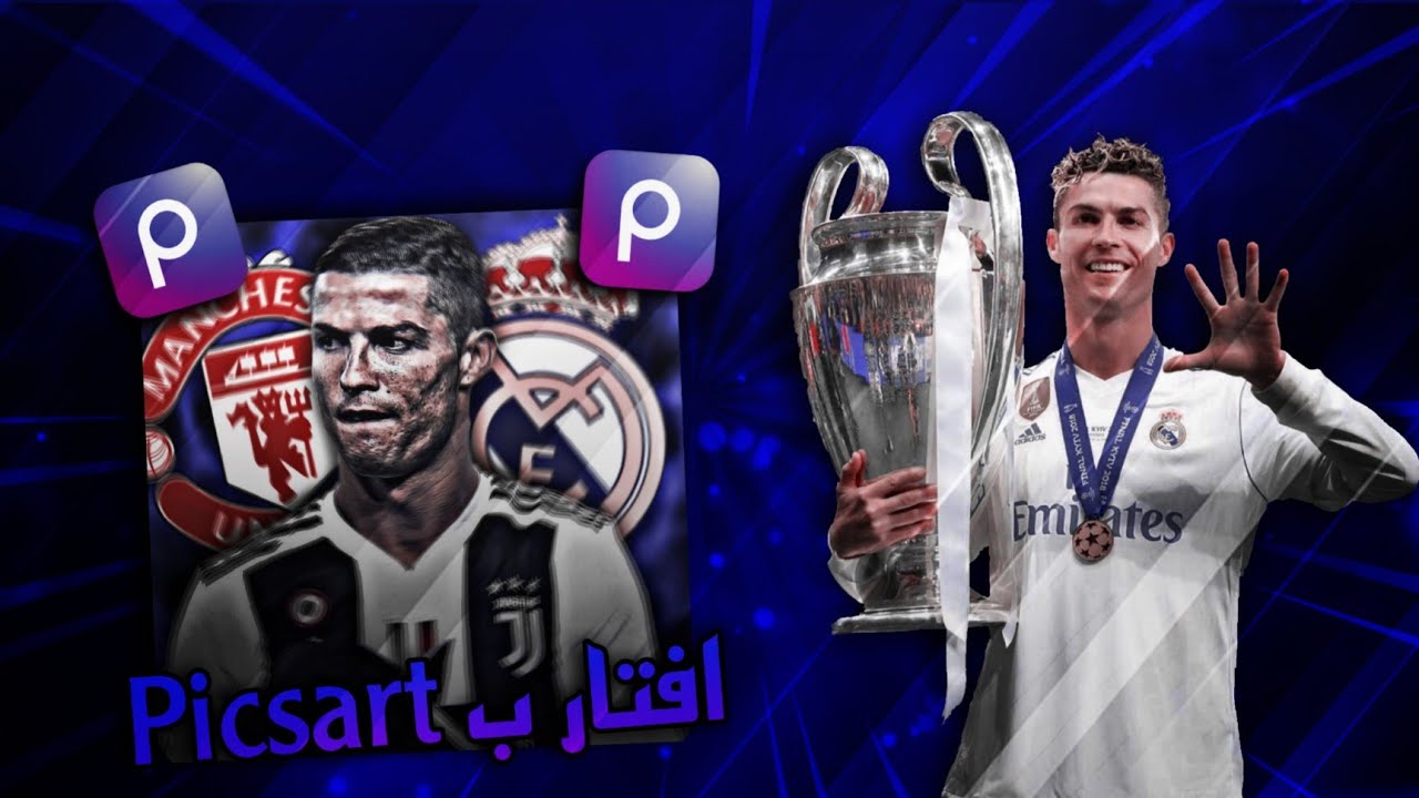 شرح افتار رهيب Picsart🔥💙