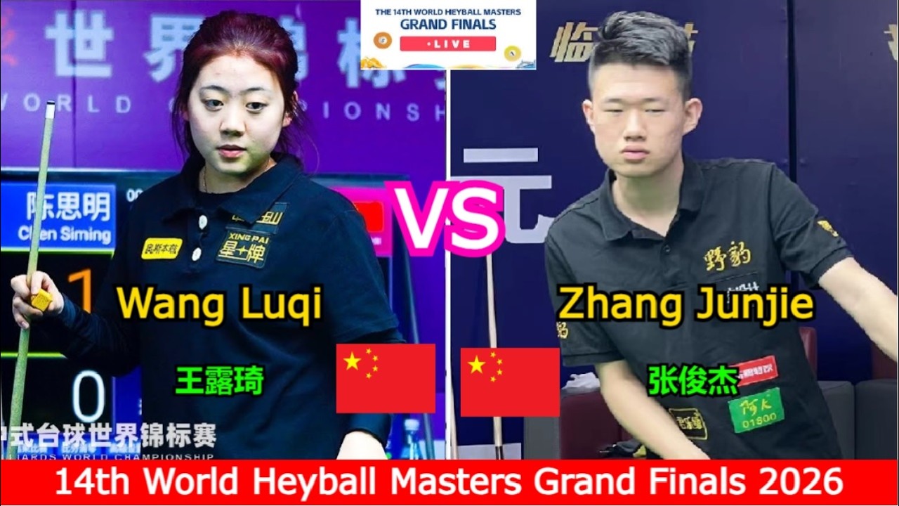 Wang Luqi 🆚️ Zhang Junjie | 14th World Heyball Masters Grand Finals 2026