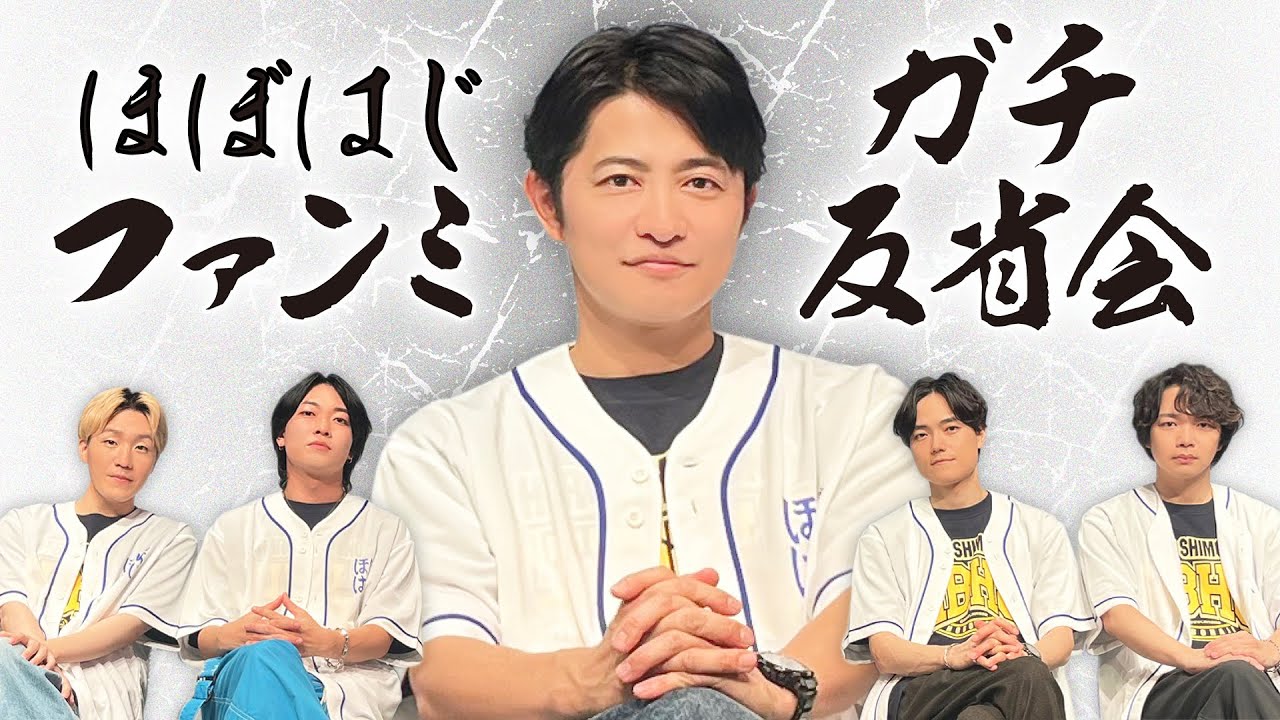 【下野紘が】ほぼはじファンミーティング、その後・・・【ガチ反省会】