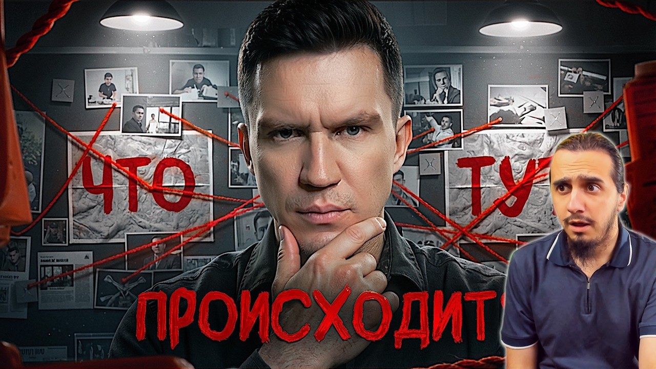 РЕАКЦИЯ на Кто-то СЛЕДИЛ за мной на ЗАБРОШКЕ! Самое Таинственное видео на моем канале!