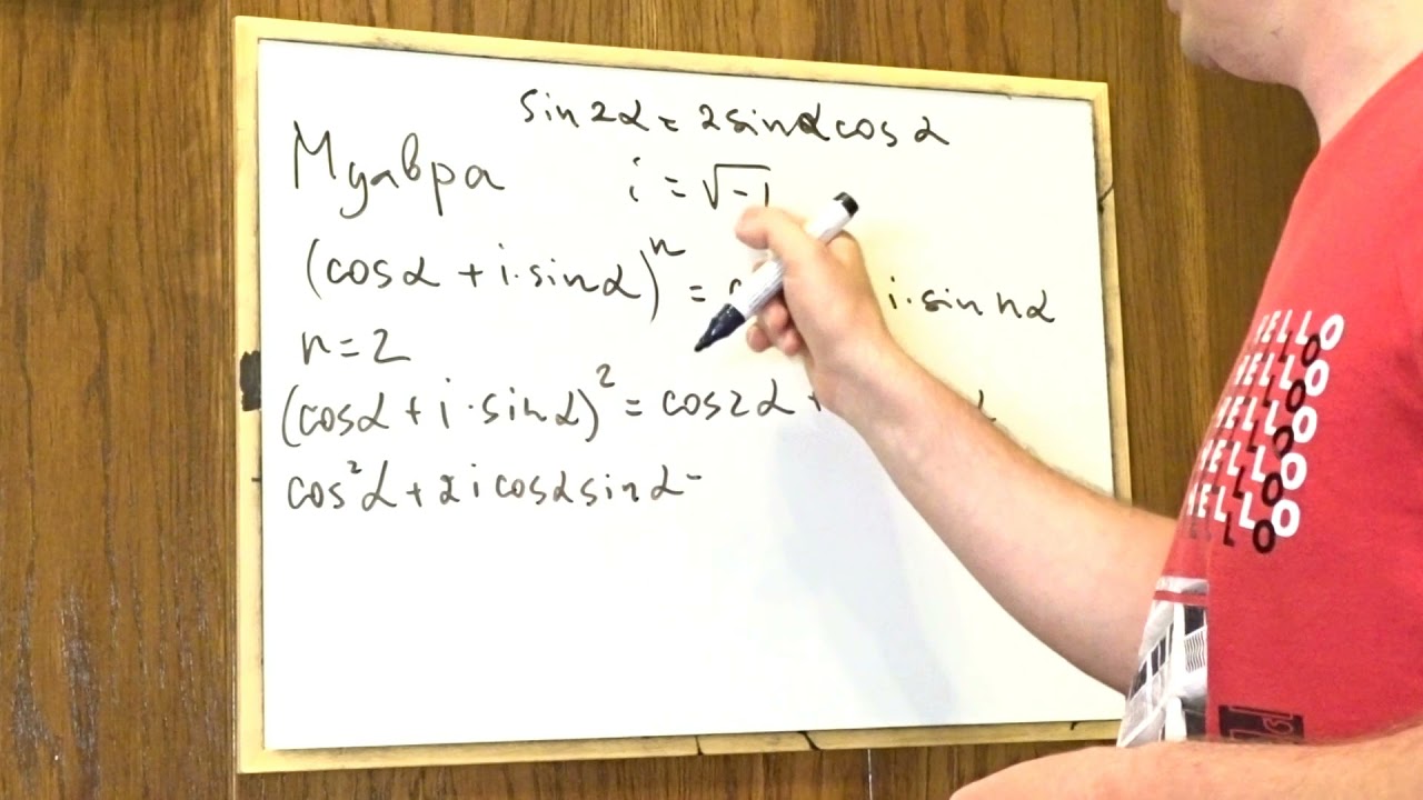 Формула sin2a = 2sinacosa