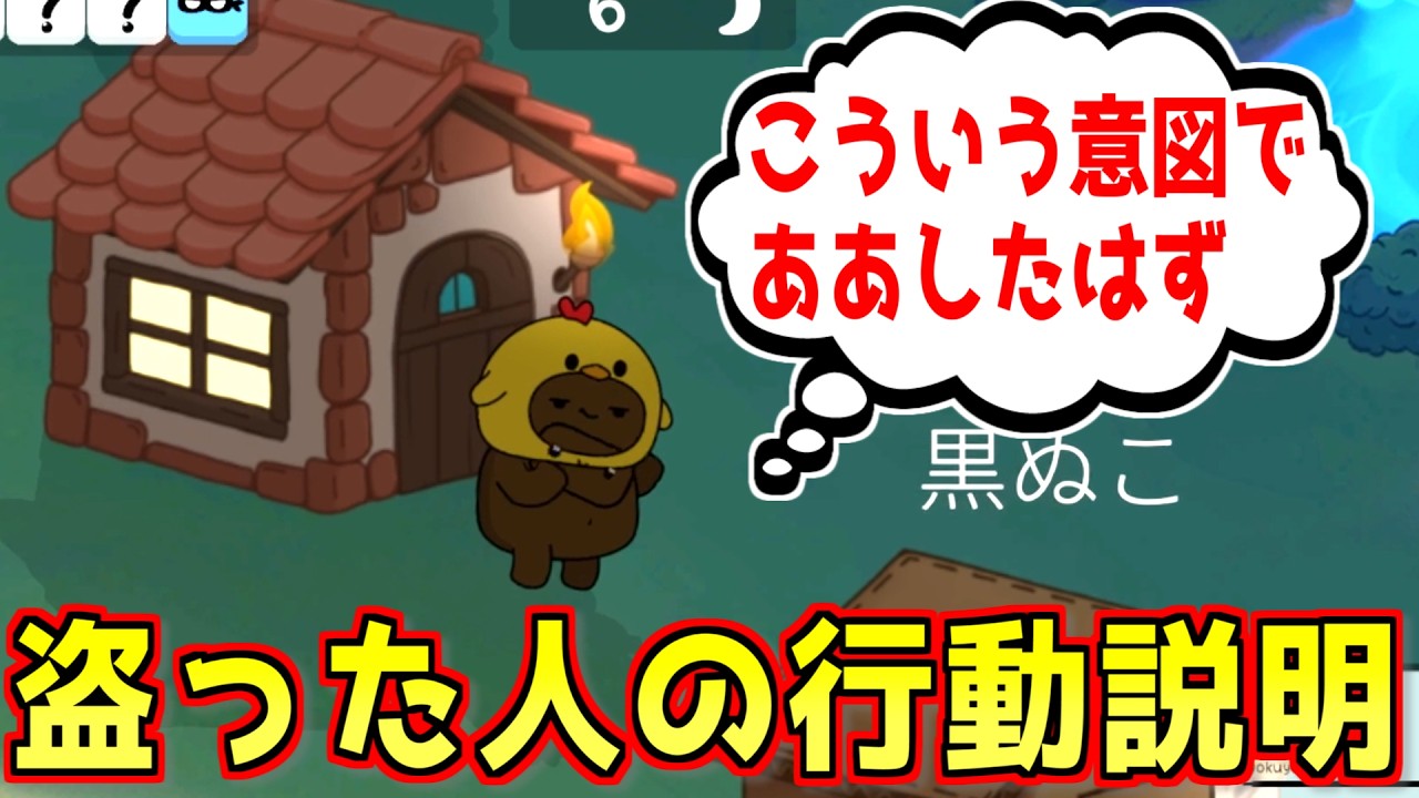 盗った人の行動を説明することで一番不利な位置から勝利する有能スティーラーがこちらです！【Feign / #お花見Feign 】