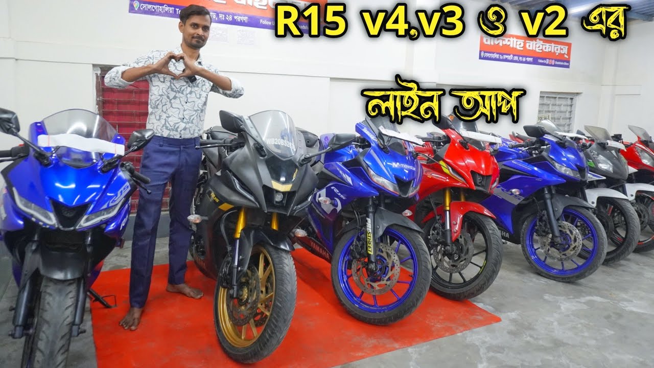 R15 V4,V3,V2, R15S Champahati Baadshaho Bikers 