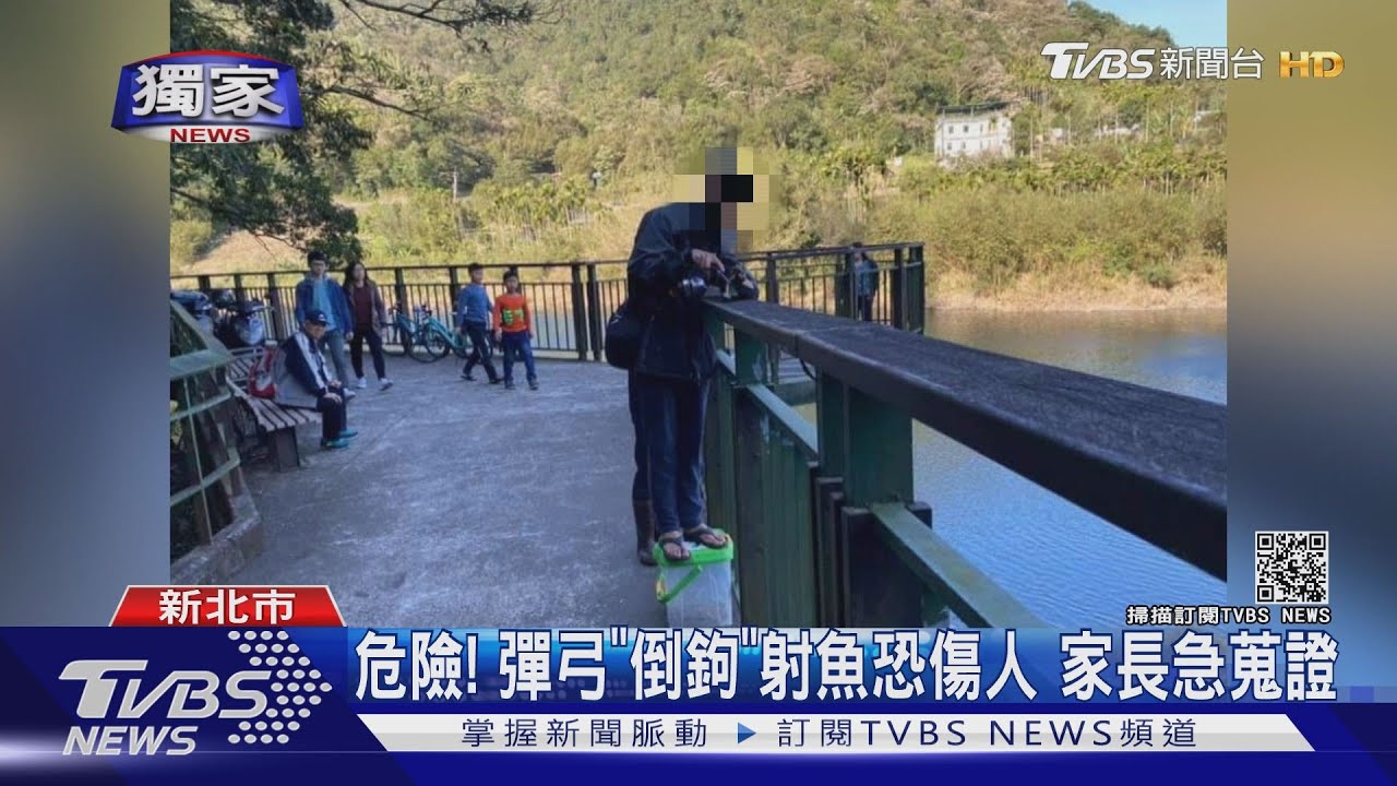#獨家 危險! 彈弓
