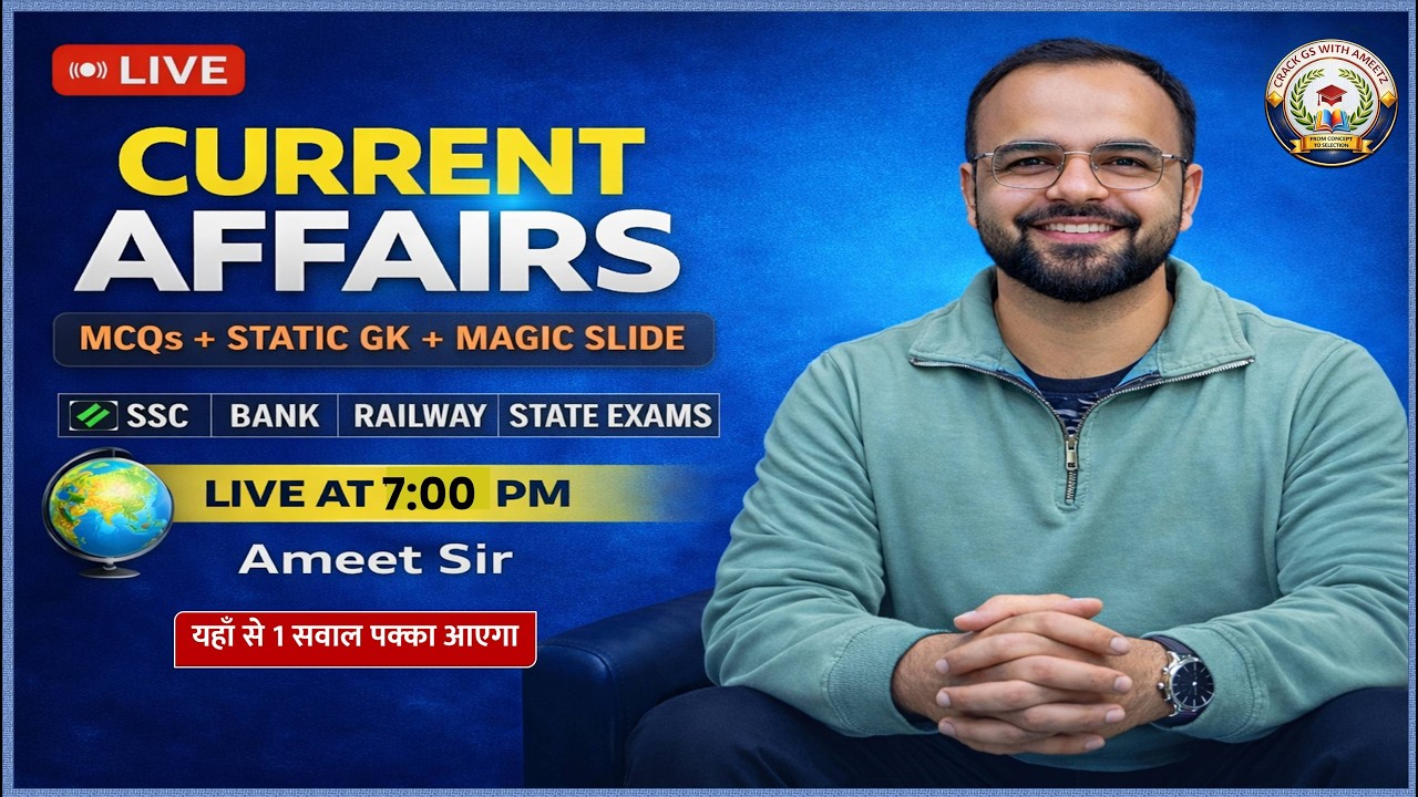 Current Affairs Live Class | Daily MCQs + Static GK | SSC Bank Railway State Exams | Ameet Sir
