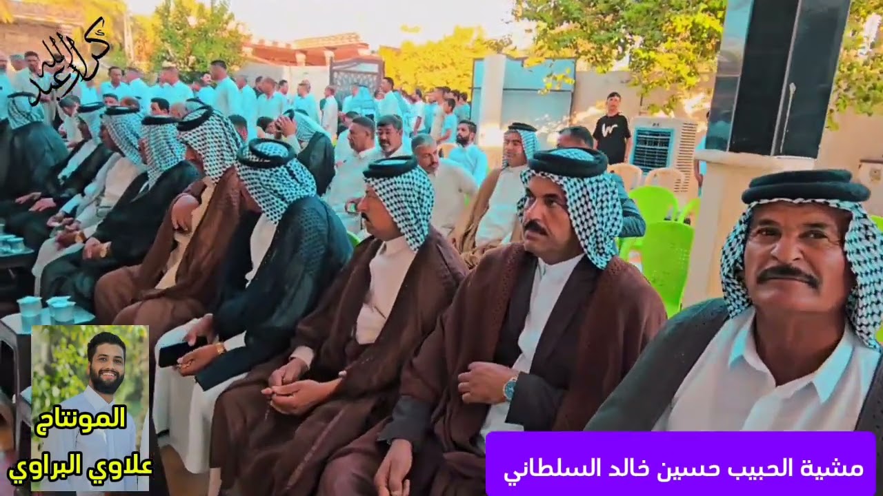 مشية الحبيب ابن عمي حسين خالد السلطاني