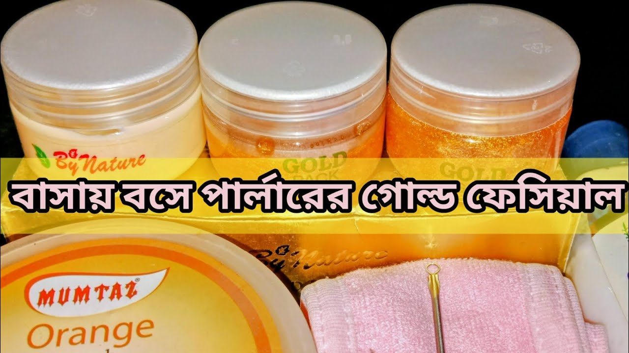 Parlor-like gold facial at home. Facial At Home Step By Step #facial #goldfacial #skincare