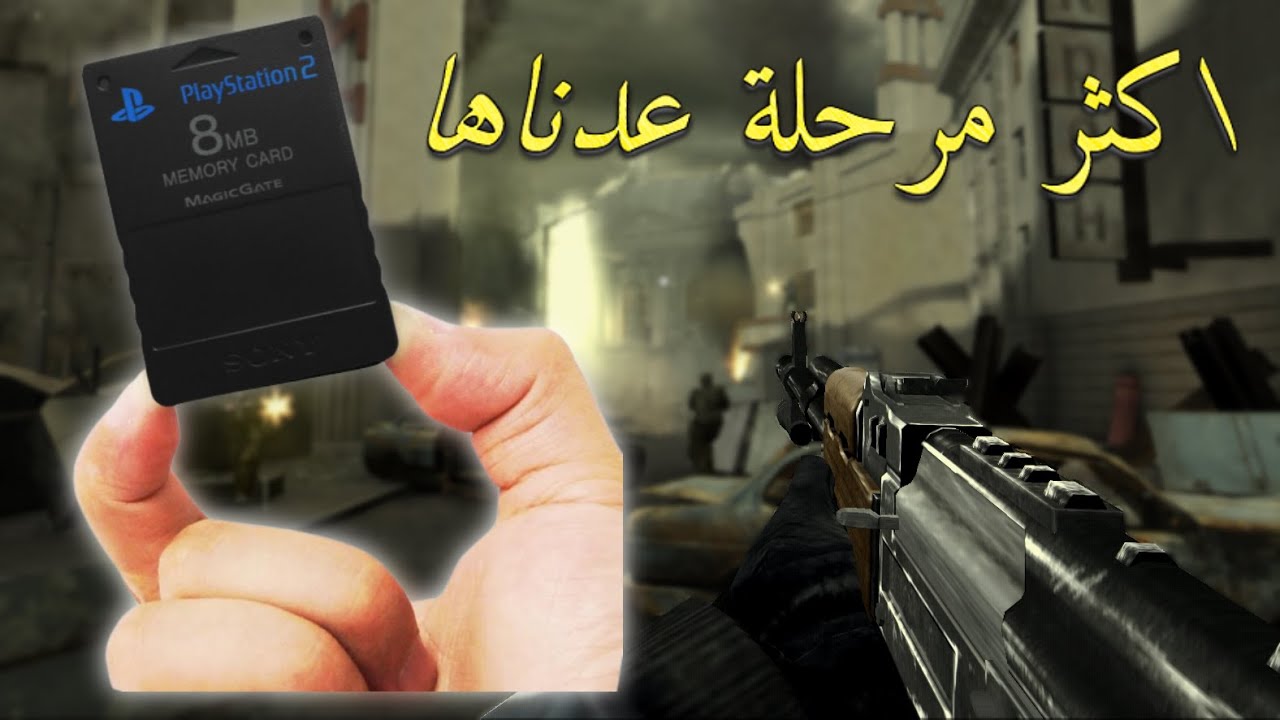 اكثر مرحلة عدناها ... والسبب ؟