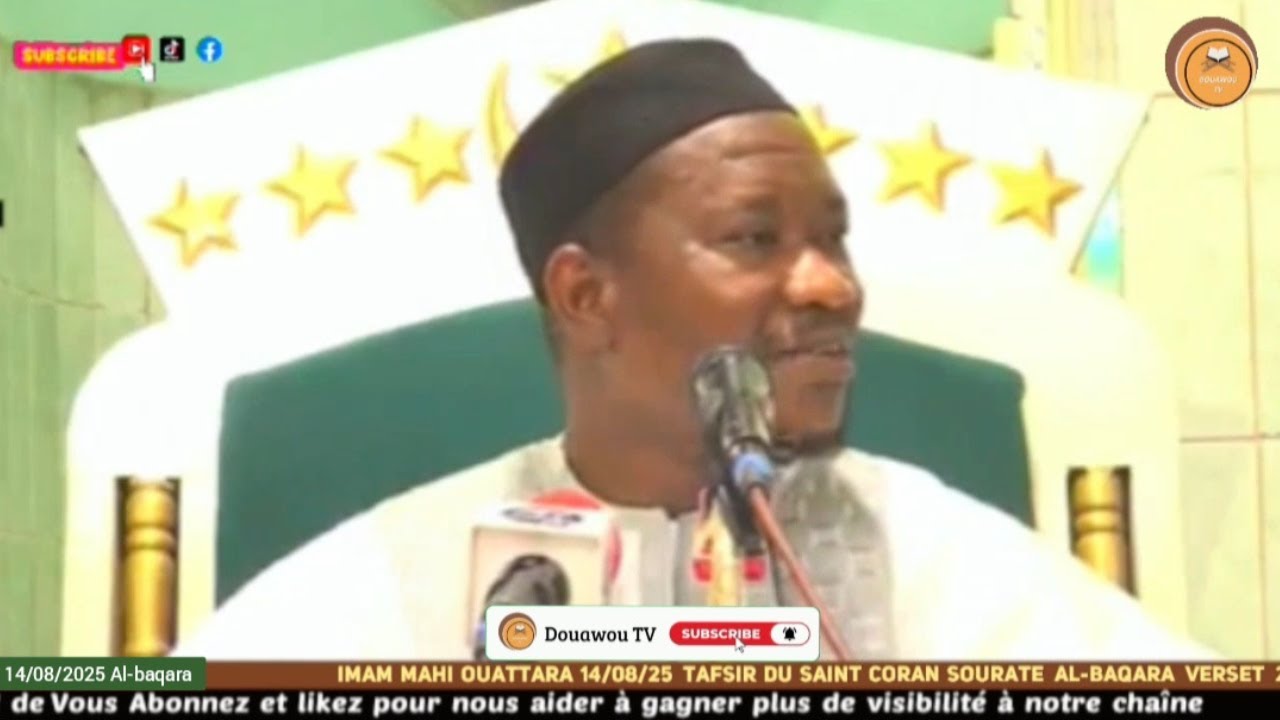 Imam Mahi Ouattara Tafsir Sourate Al-Baqara  Verset 248/250 . 14/08/2025