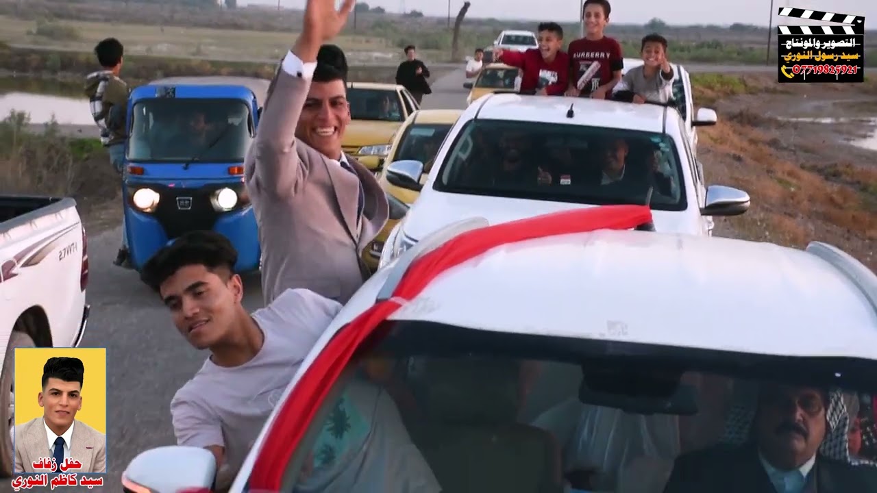 حفل زفاف سيد كاظم سيد حسين النوري الف الف مبروك 📸