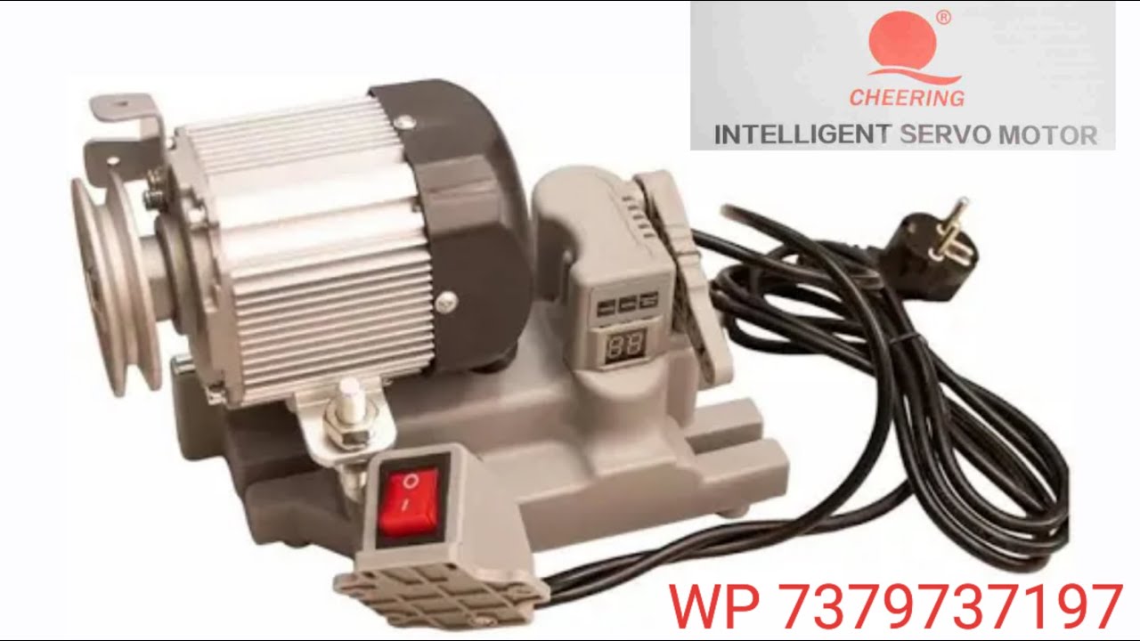 Q CHEERING SERVO MOTOR 550 WATT FOR INDUSTRIAL  SEWING MACHINE