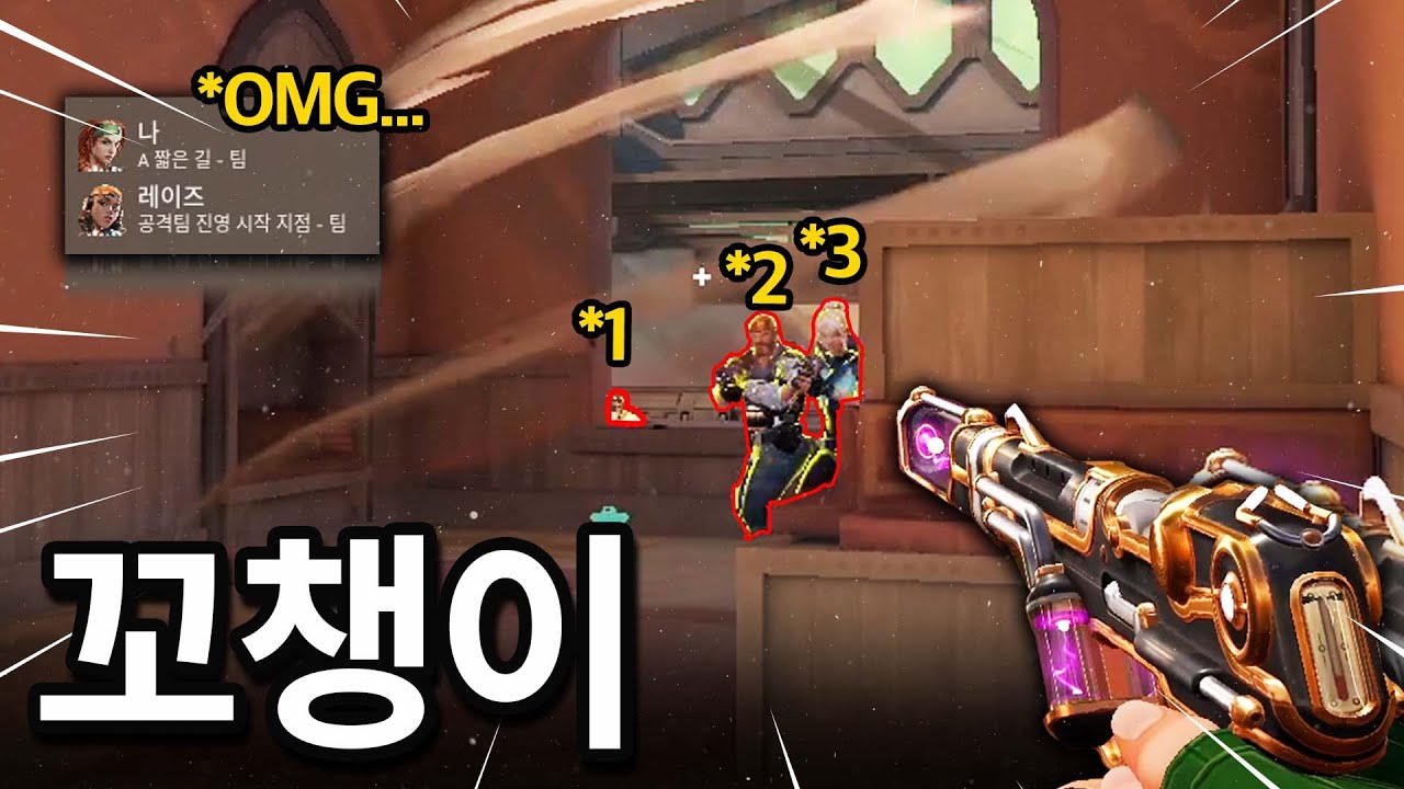 완벽했던 트리플 피킹을 무력화 시킨 레전드 샷 ㅋㅋㅋ