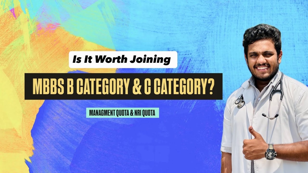 MBBS B క్యాటగరీ & C క్యాటగరీ జాయిన్‌ చేయడం Worth a na? | #mbbs #mbbstelangana #mbbsandhrapradesh 