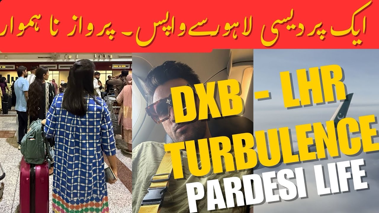 PAK to DXB | Flight Turbulence | july 2025 |