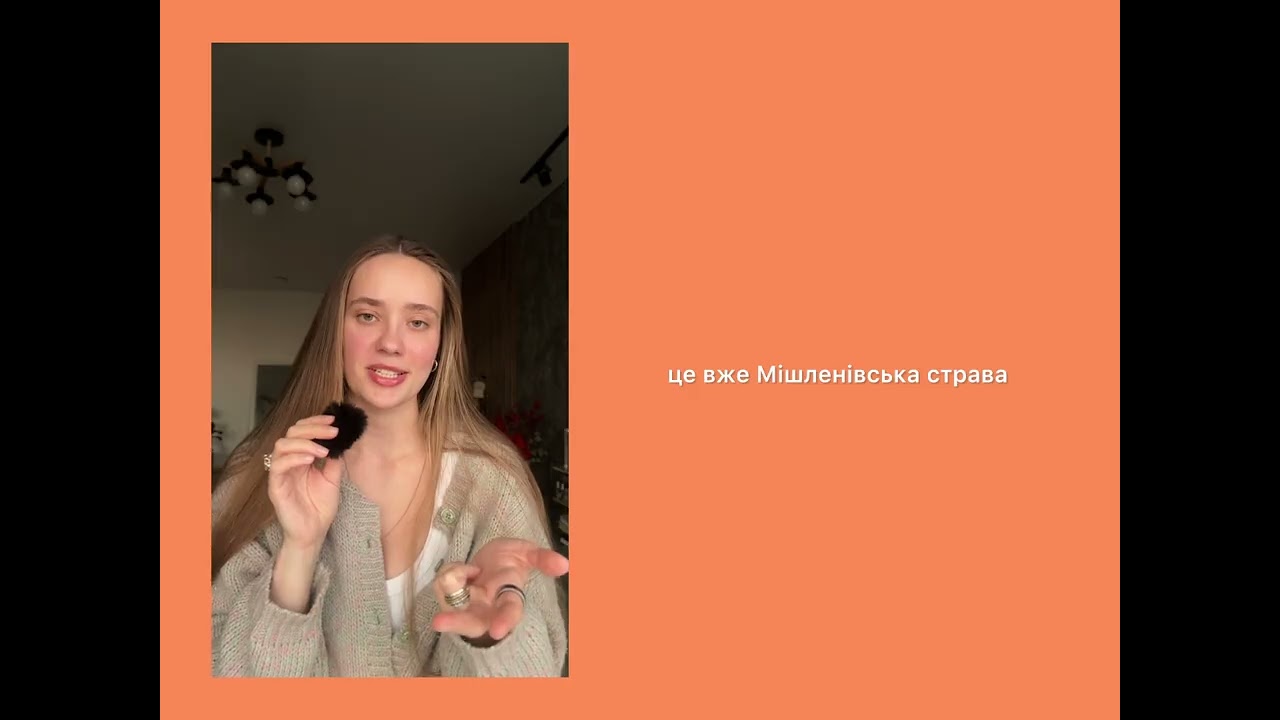 «Я не хочу бути для людей фаст-фудом»  або мій особливий «камінг-аут»