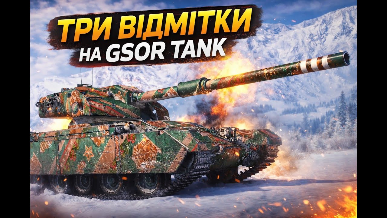 UA Третя відмітка 💥Shorts