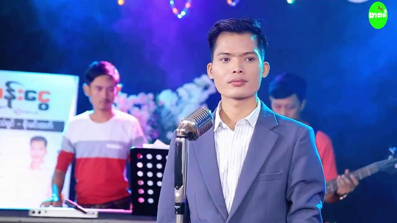 #ဓနမဲ့အချစ်သမားမို့#တေးသံရှင်စိုးမင်းထက် 