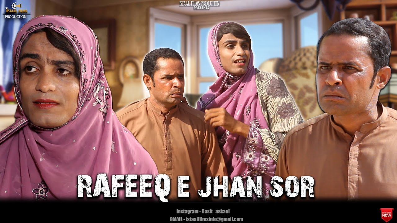 Rafeeq E Jhan E Sor | Balochi Funny Video | Episode 436 #basitaskani #rafeeqbaloch