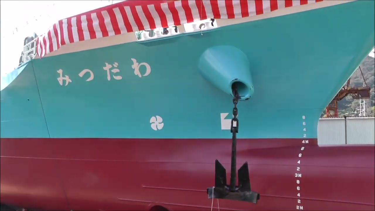 内航貨物船・松浦新船型 「わだつみ」進水式（令和7年11月7日）②