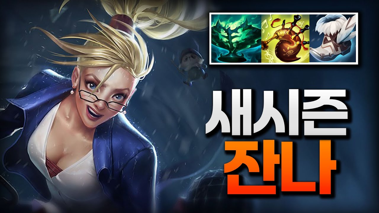 【 2026시즌 】