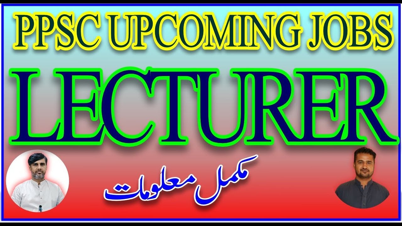Lecturer jobs 2025 | PPSC UPCOMING JOBS | LECTURER HIGHER EDUCATION NEW JOBS | LECTURER HED |