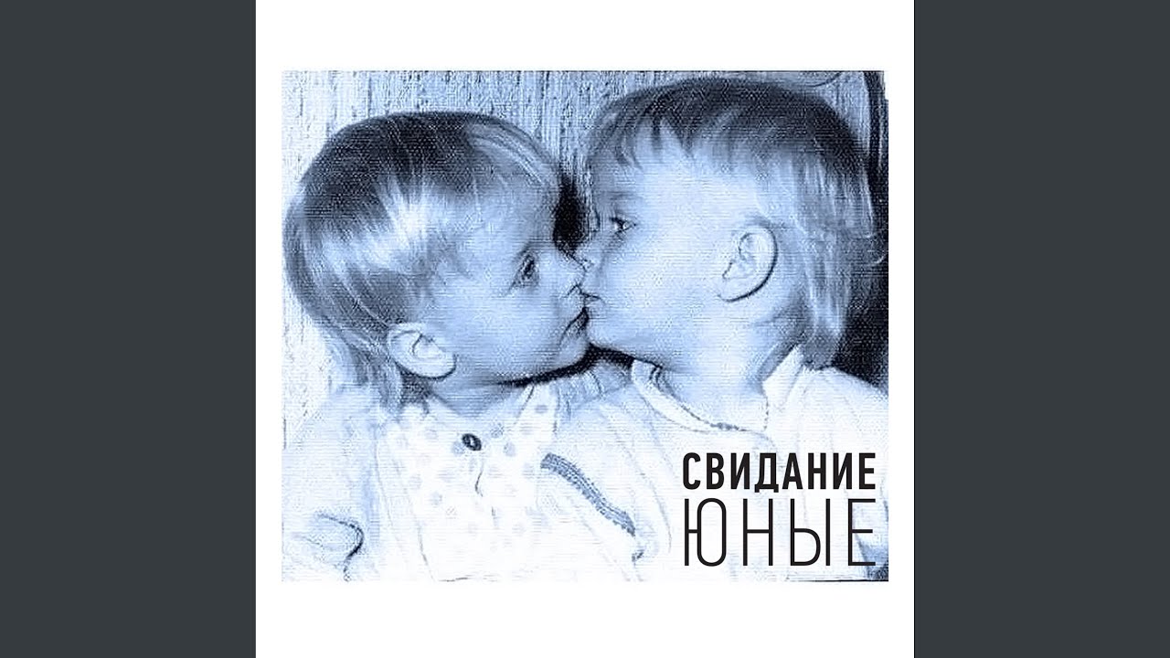 Февраля