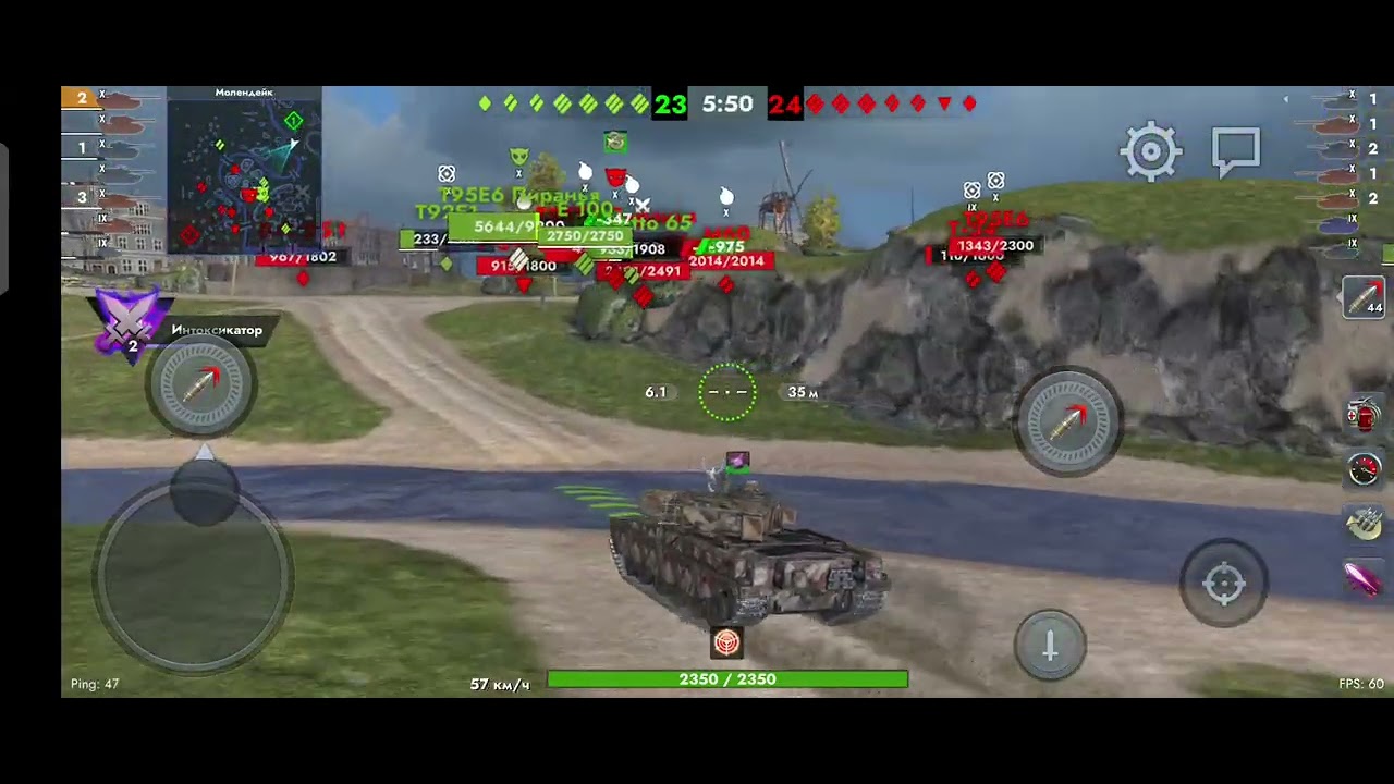 Биг босс