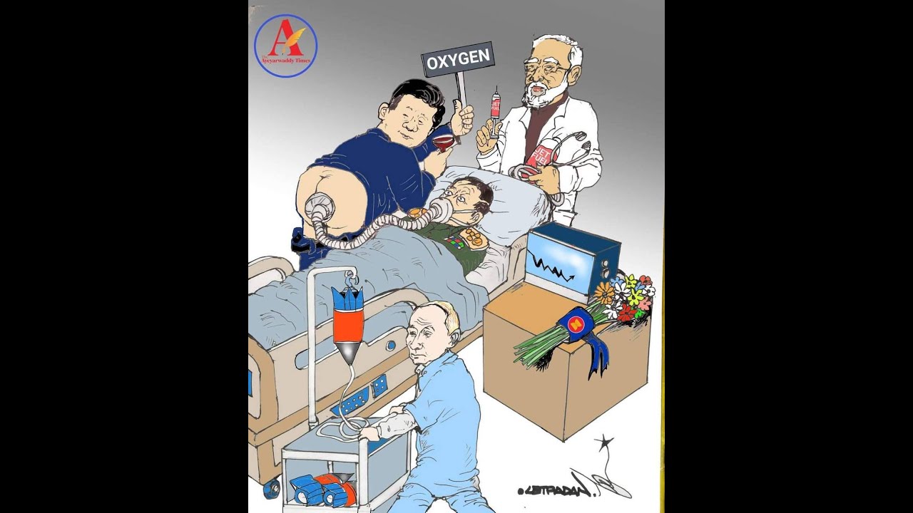 #ငါတို့ ဘာတင်တင် ဟိုဘက်ကခွေးတွေက စောင့်ရမ်းလောင်တာ ဘာ့ကြောင့်