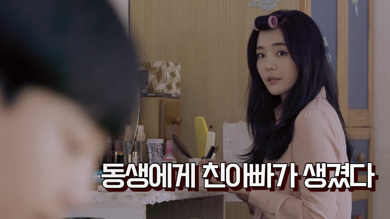 행복하고 싶었던 아이의 감동적인 영화 '홈' 리뷰📌#영화리뷰