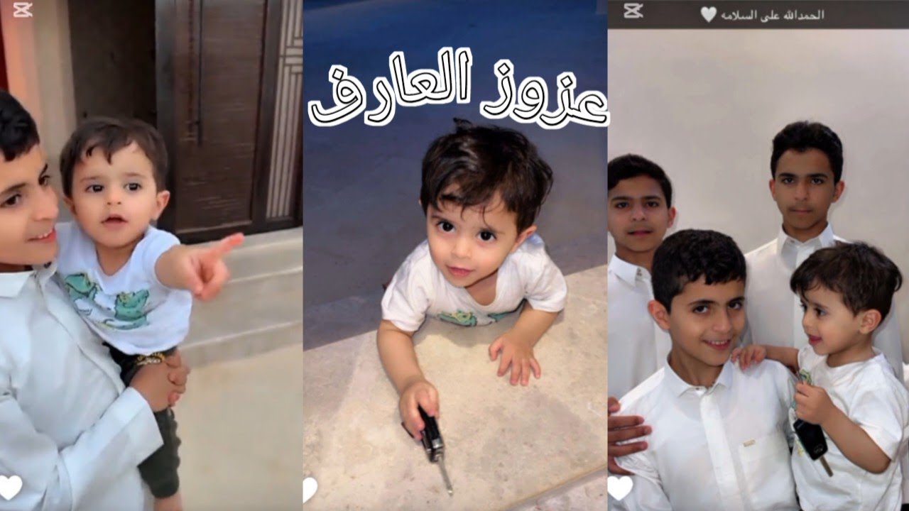 عزوز العارف