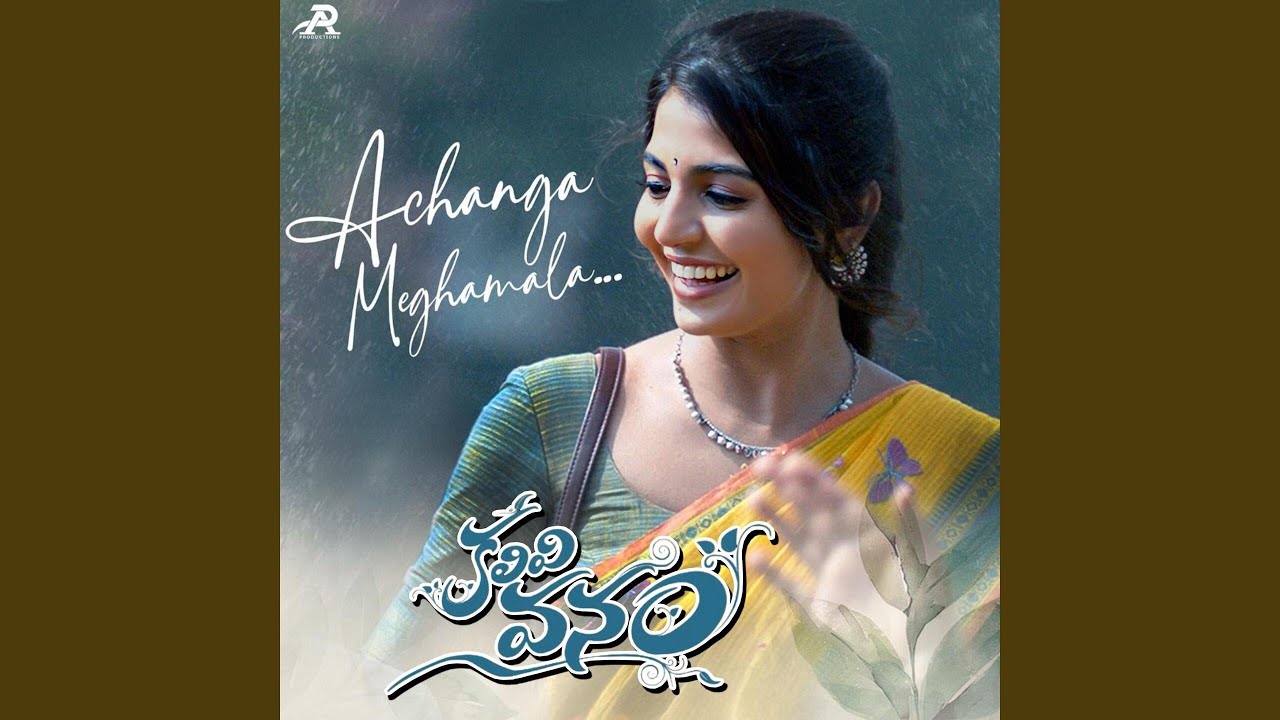 Achanga Meghamala (From 