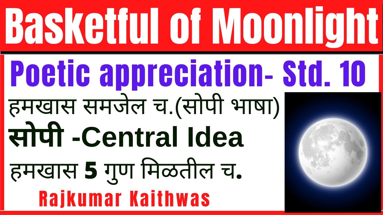 Basketful of Moonlight- Poetic Appreciation ,English std.10 By Rajkumar Kaithwas
