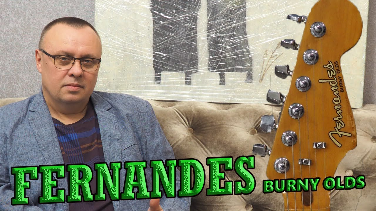 FERNANDES BURNY OLDS   старый Японский страт , отличного качества изготовления.