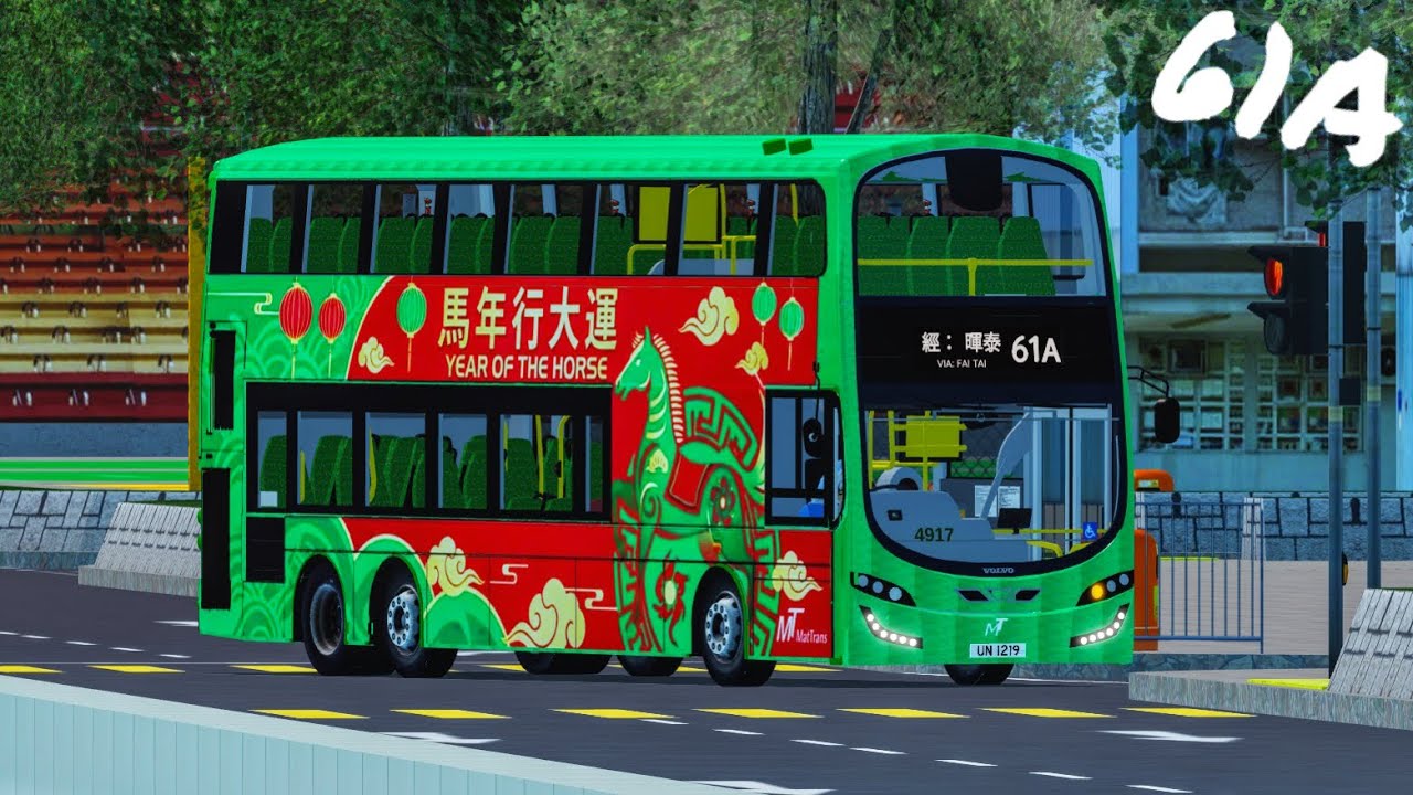 (New Area)[Roblox Bus Driving] West Door City MT Rt.#61A (錦倫路 Kam Lun Road ➡️ 啟文碼頭 Kaiwen Pier)