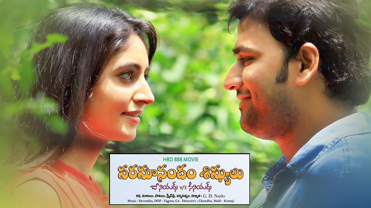 Paramanandam Sishyulu Full Movie | Bcineet | Latest Telugu Movies 2025 | G D Naidu