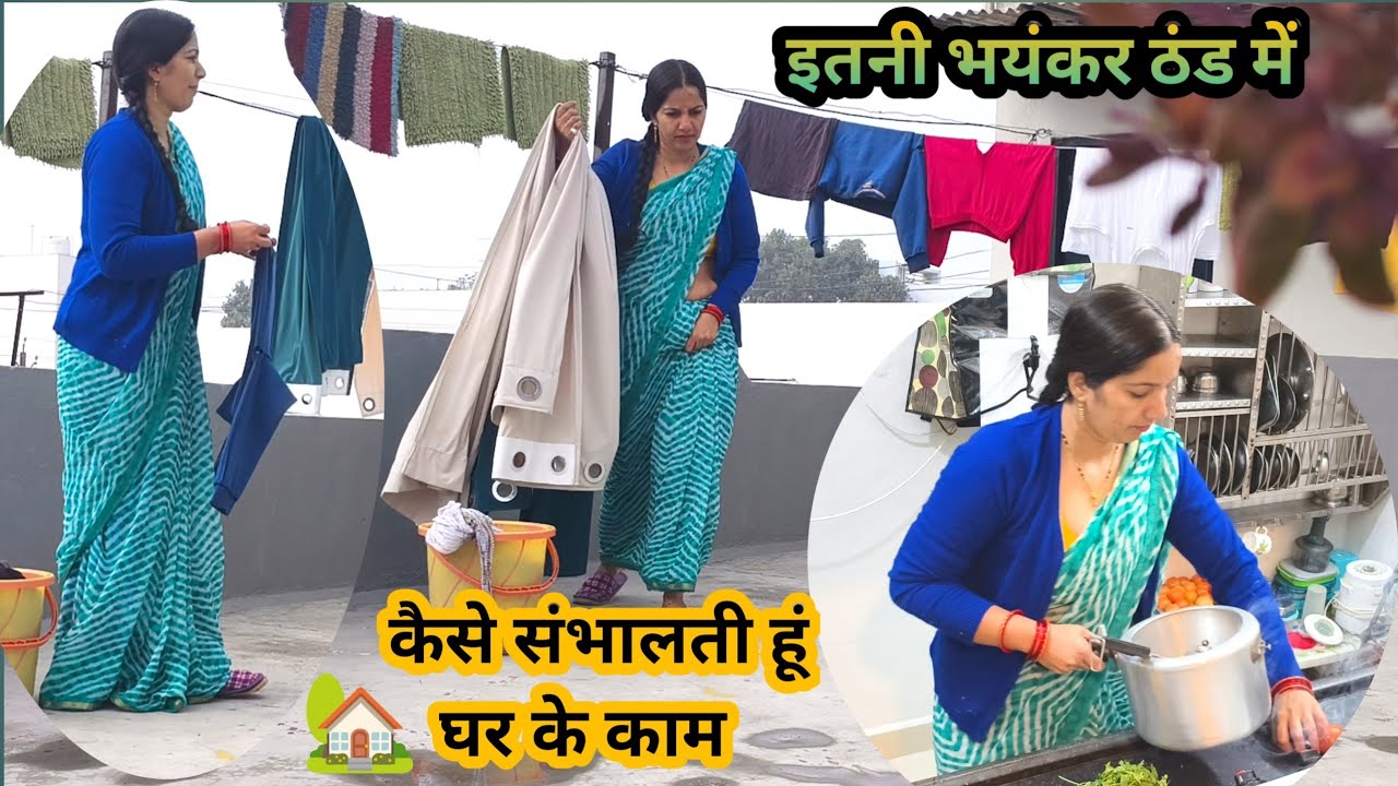 💁इतनी भयंकर ठंड में कैसे संभालती हूं 🏡घर के सारे काम @Indian Vlogger Gauri  | #familyvlog