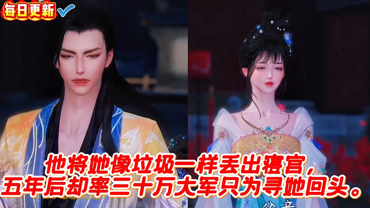 🔥​​​【热门漫画短剧】太后下药，嫡姐陷害，贵妃欺凌…#甜宠 #漫剧 #漫剧热播 #甜心奶糖 #完结 #donghua #热门短剧
