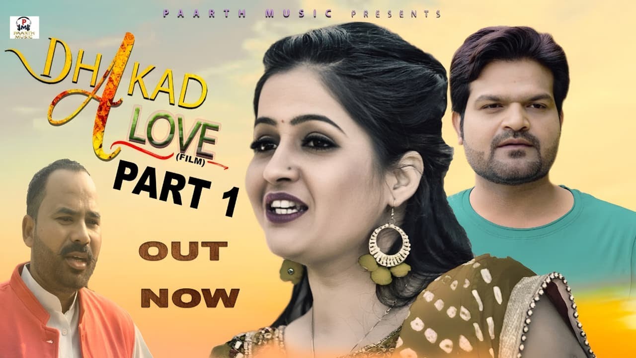 Dhakad Love - Part 1 | Kavita Joshi | Pradeep Sonu | New Haryanvi Film 2026