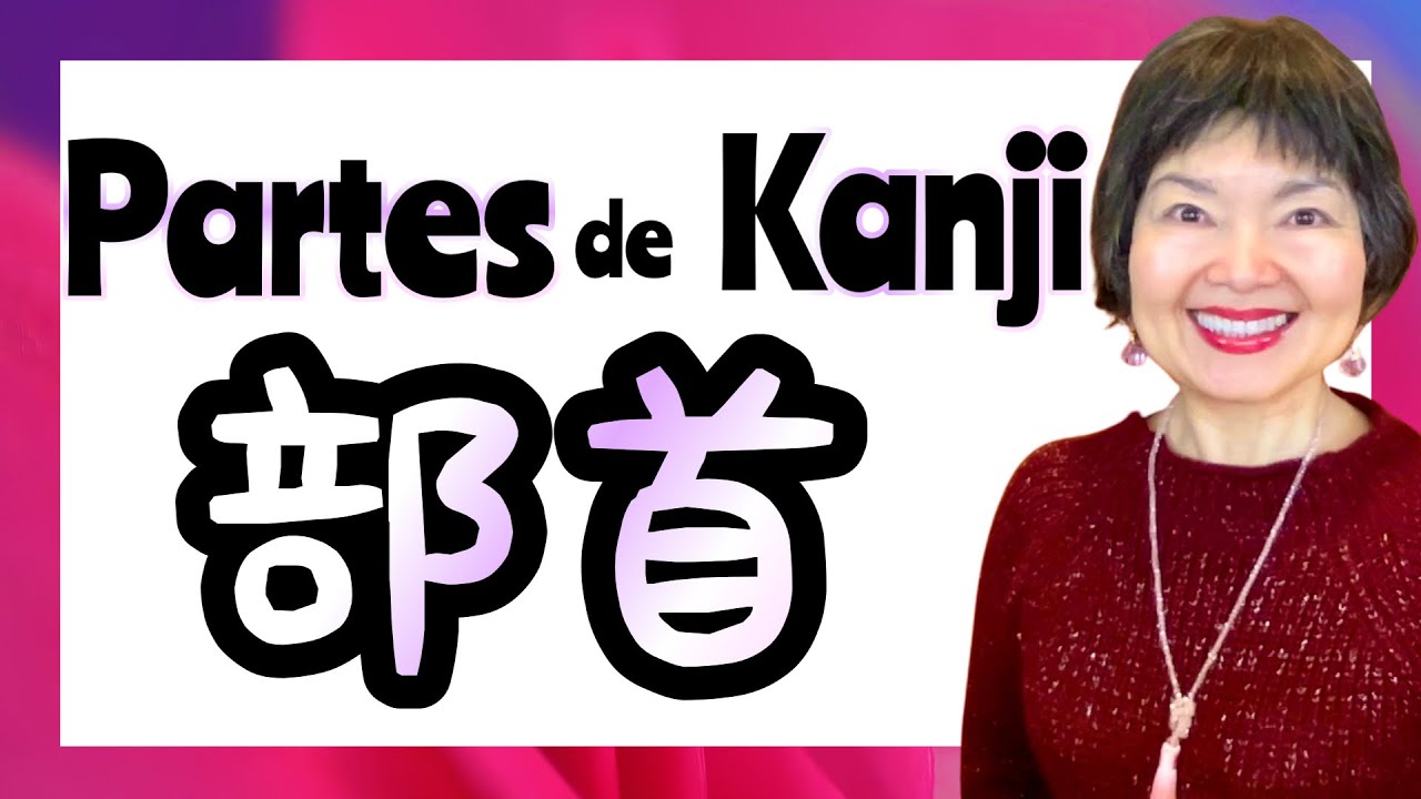 Introducción a los RADICALES de KANJI, Kanji 10