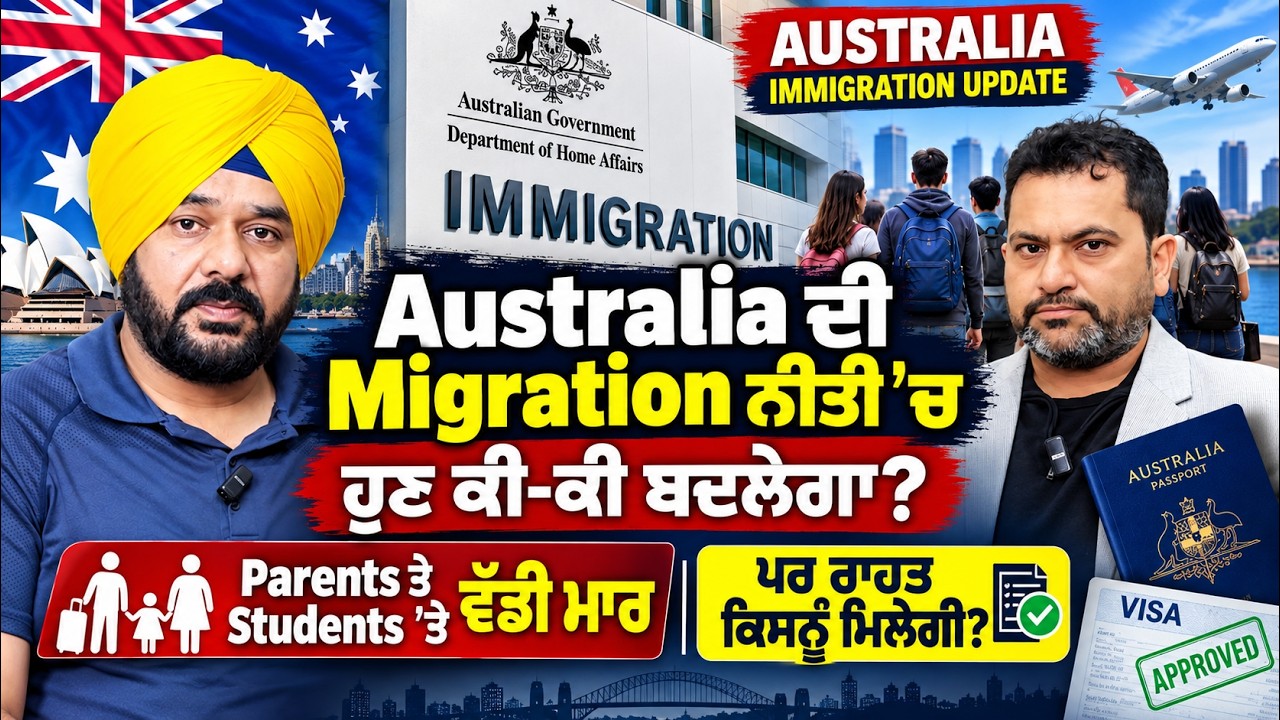 Australia Immigration Update 2026: Major Migration Policy Changes Ahead | Australia Visa & PR News