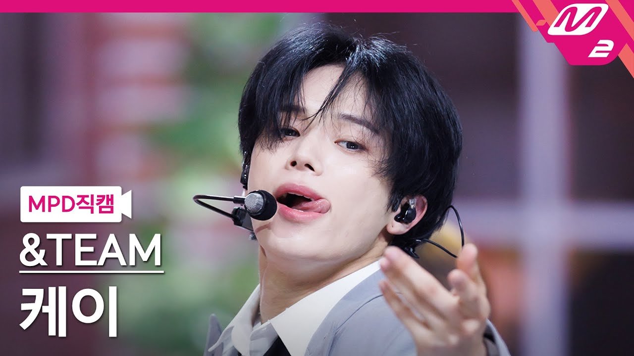 [MPD직캠] 앤팀 케이 직캠 4K 'FIREWORK' (&TEAM K FanCam) | @MCOUNTDOWN_2023.6.22